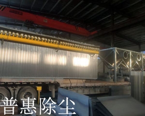 貴州濾筒除塵器裝車(chē) 貴州濾筒除塵器裝車(chē)